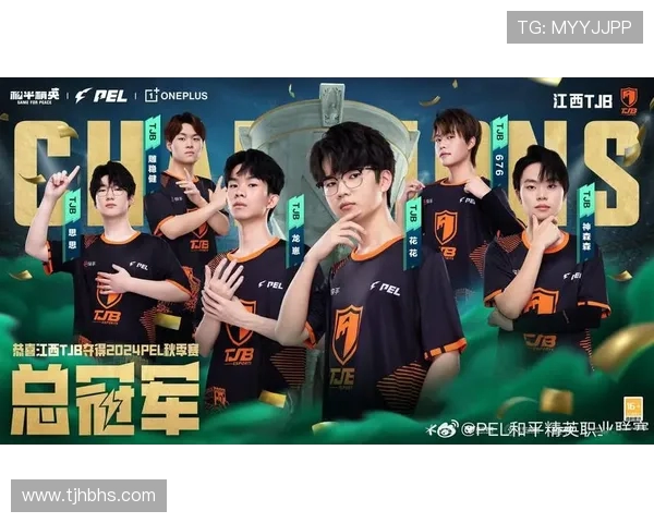 和平精英最新配合排行榜揭晓BLG战队荣登第四名引发热议